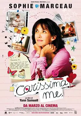 《穿越少女梦》：一场奇幻的青春冒险，寻找真爱的时空之旅