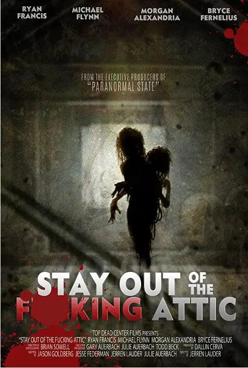 《别去阁楼》：惊悚升级！阁楼里的秘密，你真的想知道吗？