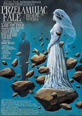 《破浪》影评：爱与信仰的试炼，拉斯·冯·提尔的虐心神作！