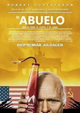 101岁老人“逃亡记”：当生命尽头遇上放飞自我，一场笑中带泪的旅程！