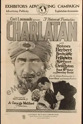 《江湖郎中（1926）》：老上海风华不再？一部黑白影像里回溯的旧时中医奇遇记