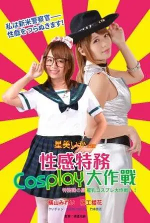 性感特务：间谍世界的致命诱惑与高智商较量揭秘