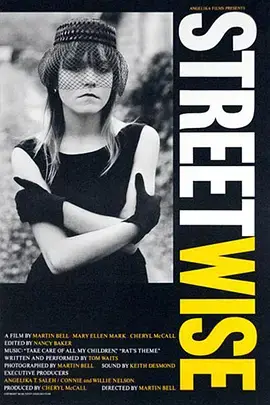 《街头浪子》：当草根逆袭成为传奇！看平凡少年如何在乱世中书写自己的英雄史诗