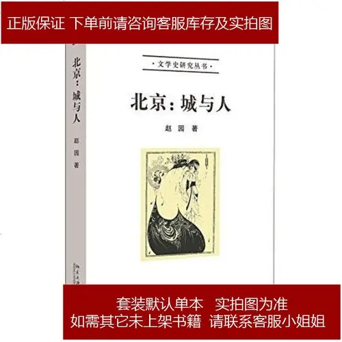 《城与人》：深入城市肌理，探索人与空间交织的生命史诗，一窥现代生活的复杂面貌