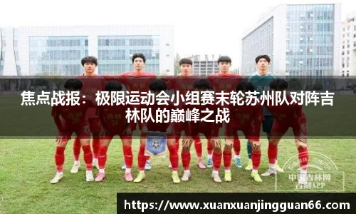 金年会诚信至上