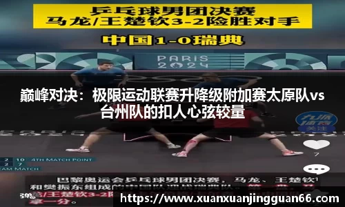 金年会