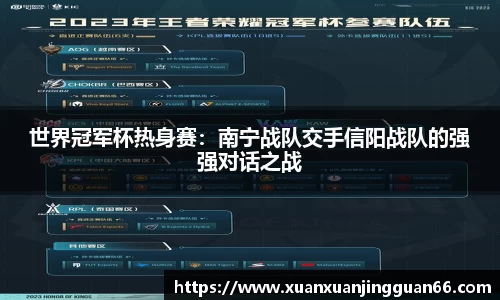 金年会诚信至上