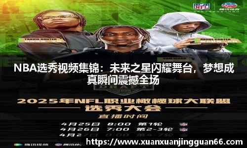 金年会