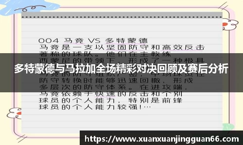 CSGO电竞竞猜官网