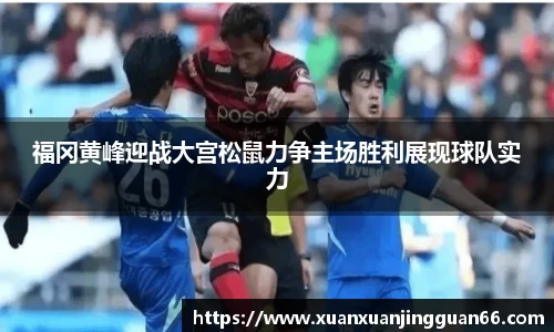 CSGO投注网站