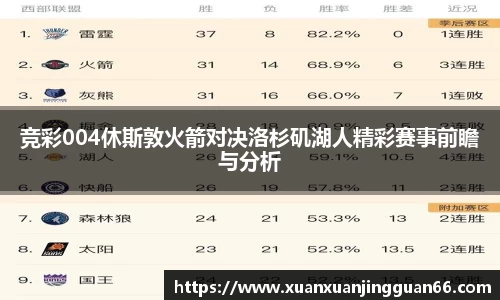 反恐精英CSGO竞猜