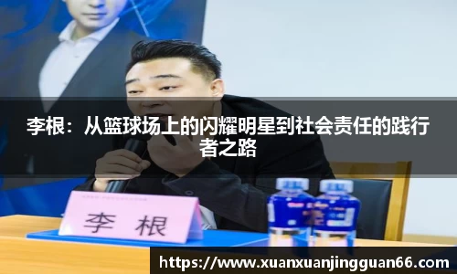 CSGO投注网站