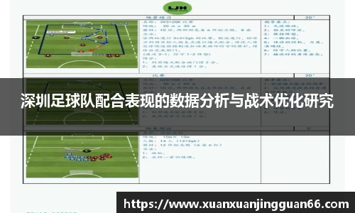 CSGO电竞比赛投注官网