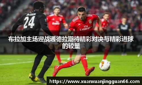 反恐精英CSGO竞猜