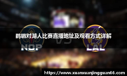 CSGO电竞比赛投注官网