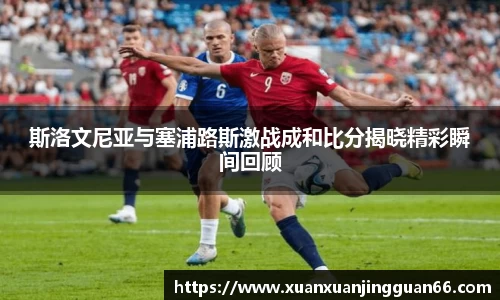 CSGO电竞竞猜官网